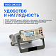 Мультиметр прецизионный цифровой RIGOL DM3058_8