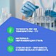 Altimax RV12-2A Испаритель ротационный, 1. Электрический подъемник 2. Вращающаяся колба: 2 л 3. Диапазон скоростей 20–200 об/мин._8