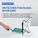 Altimax CS712 Кондуктометр настольный_12