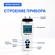 Verdo MA1103 Манометр дифференциальный, ±103,4 кПа/±0,3%_2