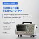 Rigol DS1202Z-E цифровой осциллограф_9