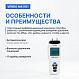 Verdo MA1101 Манометр дифференциальный, ±13,79 кПа/±0,3%_4