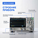 RIGOL DHO812 Осциллограф цифровой_7
