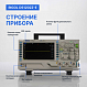Rigol DS1202Z-E цифровой осциллограф_7