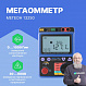 Мегаомметр МЕГЕОН 13250_1