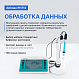 Altimax PH712 pH-метр настольный_8