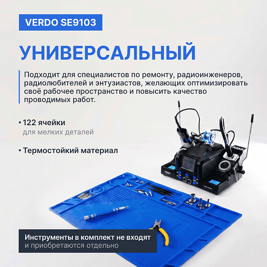 VERDO SE9103 Коврик силиконовый, 440х310 мм_4