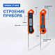 Verdo TF1202 Термометр цифровой со складным зондом_6
