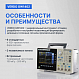 VERDO GW1402 Генератор сигналов 35 МГц, 500 Мвыб/с_9