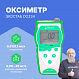 DO234 Портативный оксиметр ЭКОСТАБ_1