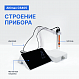 Altimax CS405 Кондуктометр настольный_7