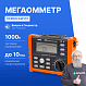 VERDO IH6101 Измеритель сопротивления изоляции (Мегаомметр) до 1000В_1