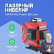 Лазерный нивелир CONDTROL Fliesen 3D Laser_1