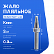 900H-2.4D Жало паяльное_1