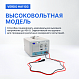 VERDO HA1103 Усилитель амплитудный, 1 МГц, 400 Вп-п_8