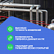 Магнитный толщиномер ТМ-20МГ4_4