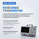 Осциллограф смешанных сигналов цифровой RIGOL MSO7054_9