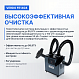 VERDO FE1404 Дымоуловитель_8