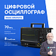 Осциллограф цифровой четырехканальный MSO5074_1