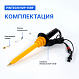 PINTECH HVP-15HF Пробник высоковольтный_9