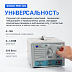 VERDO HA1105 Усилитель амплитудный, 300 кГц, 800 Вп-п_9