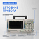 Rigol DS1102Z-E цифровой осциллограф_7