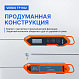 Verdo TF1102 Термометр цифровой со стационарным зондом_10