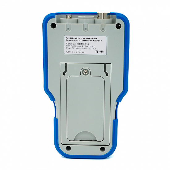Altimax OD614 Оксиметр портативный_2