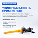 PINTECH HVP-15HF Пробник высоковольтный_7