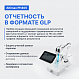 Altimax PH405 рН-метр настольный_8