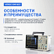 VERDO GW1405 Генератор сигналов 100 МГц, 500 Мвыб/с_9
