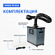 VERDO FE1403 Дымоуловитель_11