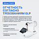 Altimax CS405 Кондуктометр настольный_9