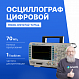 Rigol DS1074Z-S Plus цифровой осциллограф_1