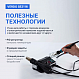 VERDO SE2116 Станция паяльная многофункциональная ремонтная_9