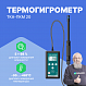 Термогигрометр ТКА-ПКМ 20_1