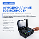 VERDO IH6201 Измеритель сопротивления изоляции (Мегаомметр) до 5000В_10