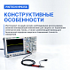 PINTECH HP9258 Пробник осциллографический_5