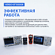 Готовое решение для радиолюбителя. Осциллограф VERDO SB1622 + Генератор сигналов VERDO GW1402 + Мультиметр VERDO MH6104 + Источник питания VERDO PP1101_3