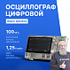 RIGOL DHO814 Осциллограф цифровой_12
