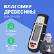 Влагомер древесины CEM DT-125G_1