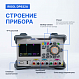 Источник питания DP932A_7