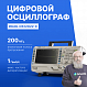 Rigol DS1202Z-E цифровой осциллограф_1