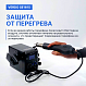 VERDO SE1615 Станция паяльная термовоздушная_10