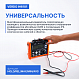 VERDO IH6101 Измеритель сопротивления изоляции (Мегаомметр) до 1000В_8