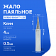 900M-T-1.2D Жало паяльное_1