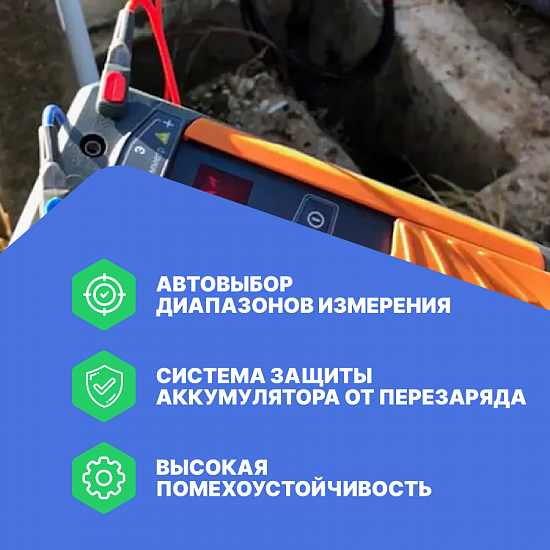 Мегаомметр Е6-31/1_9