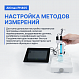 Altimax PH405 рН-метр настольный_9
