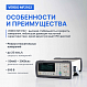 VERDO MF2102 ВЧ-милливольтметр 2-канальный, 50 мкВ-300В, 5 Гц-5МГц, двойной VFD дисплей_9