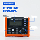 VERDO IH6102 Измеритель сопротивления изоляции (Мегаомметр) до 2500В_7